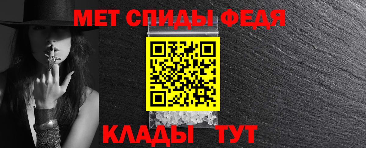 даркнет какой сайт  Амфетамин  Ачхой-Мартан  Вход с VPN  АМФЕТАМИН 97% 
