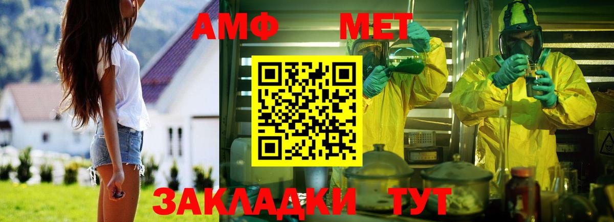 АМФ Premium  АМФ  Ачхой-Мартан 