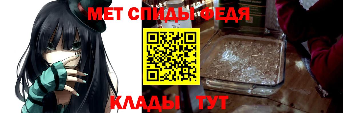 АМФ Розовый Ачхой-Мартан