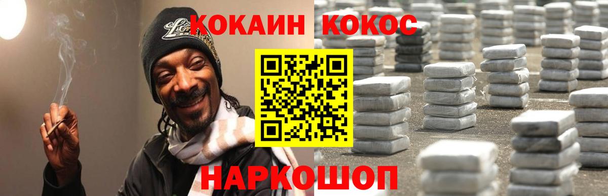 COCAIN Перу Ачхой-Мартан