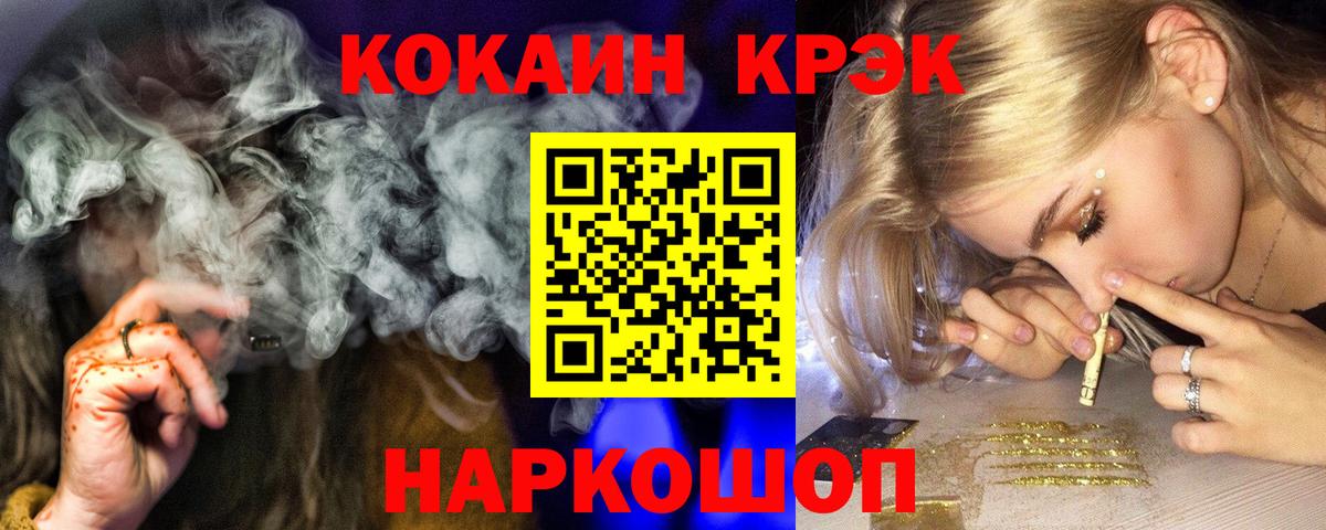 COCAIN FishScale Ачхой-Мартан