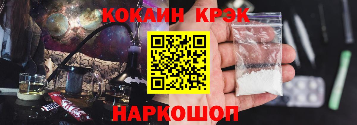 Кокаин  Ачхой-Мартан  COCAIN 98% 