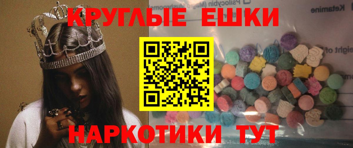 Кодеин  NBOMe  Меф кристаллы  Ачхой-Мартан  ГАШ  A-PVP СК   Марихуана  Вход с VPN  Амфетамин  