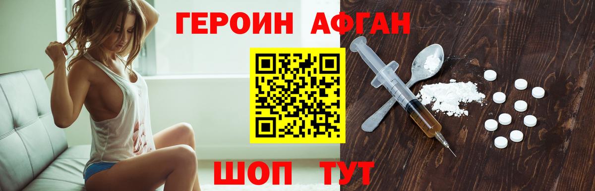 Alpha PVP Ачхой-Мартан