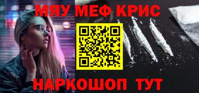 mdma Апшеронск