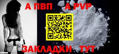 скорость mdpv Апрелевка