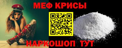 mdma Апшеронск