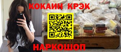 a pvp Апшеронск