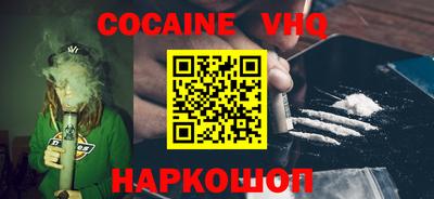 apvp Аргун