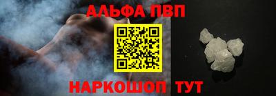 apvp Аргун