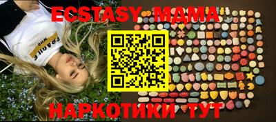 apvp Аргун