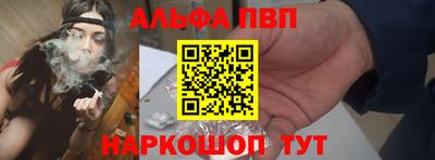 a pvp Апшеронск