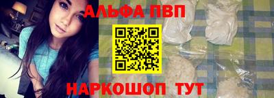 mdma Апшеронск