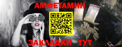 винт Апрелевка