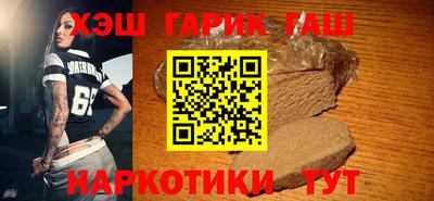 mdma Апшеронск