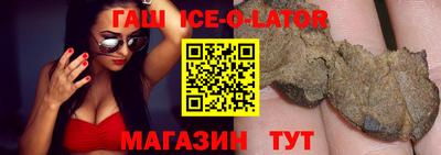 apvp Аргун