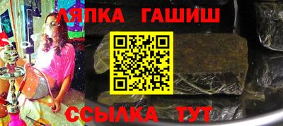 винт Апрелевка