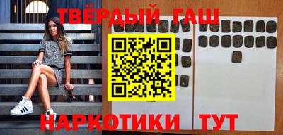 apvp Аргун