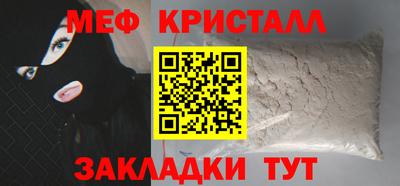 скорость mdpv Апрелевка