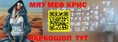 винт Апрелевка