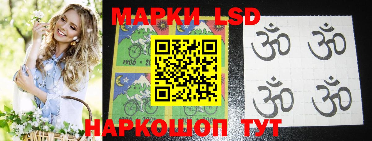 LSD-25 экстази кислота Ачхой-Мартан