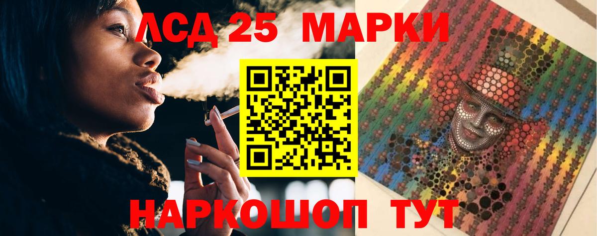 Лсд 25 экстази кислота Ачхой-Мартан