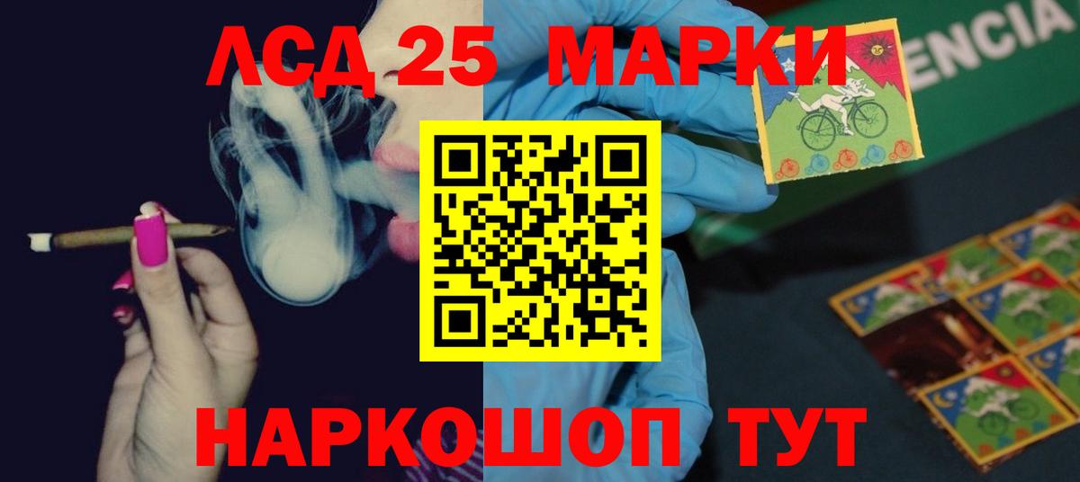 ЛСД экстази ecstasy  LSD-25 экстази  Ачхой-Мартан  Вход с VPN  ОМГ ОМГ онион  ЛСД экстази ecstasy 