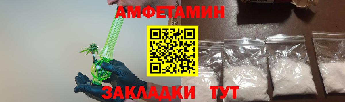 A PVP Ачхой-Мартан