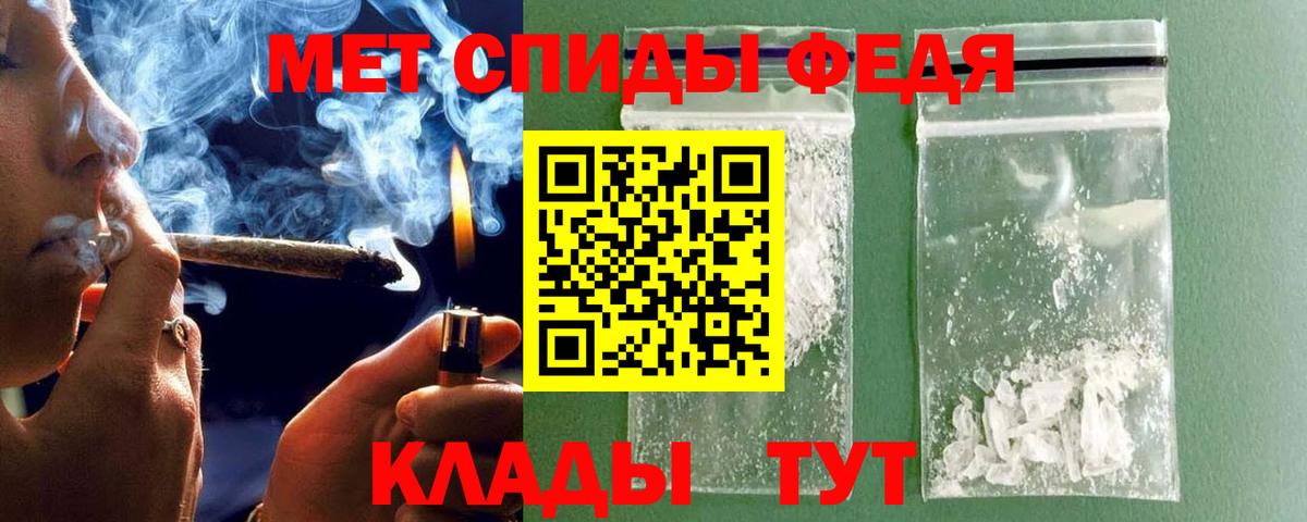 Первитин винт  Ачхой-Мартан 