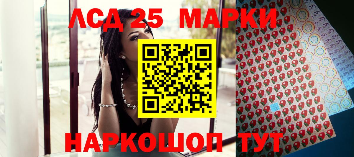 Марки N-bome  Ачхой-Мартан  Марки N-bome 1,8мг  Марки N-bome 1,8мг 