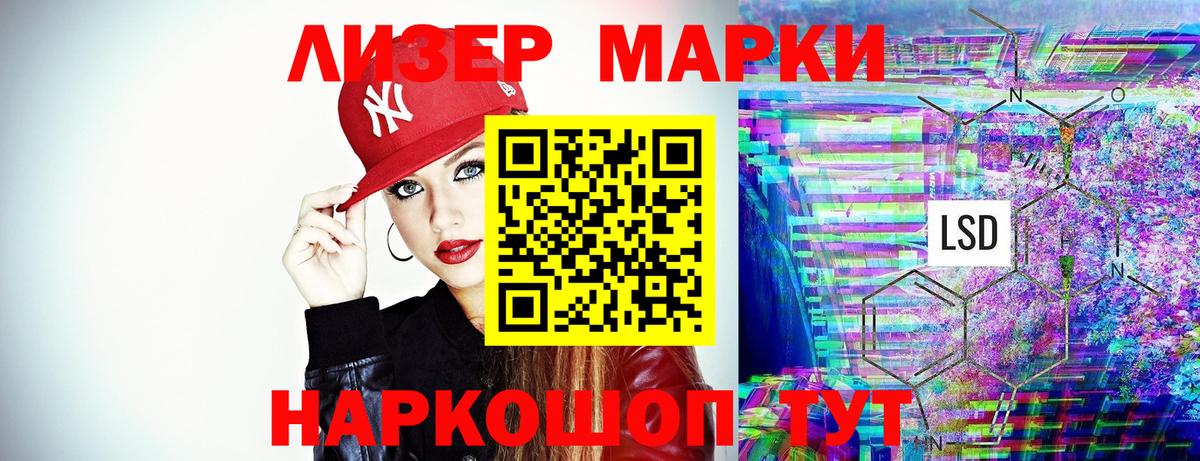 продажа наркотиков  Вход с VPN  Марки N-bome  Ачхой-Мартан  Наркотические марки 1,5мг 