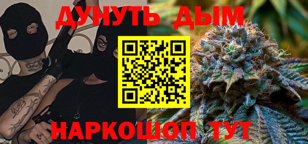 Марихуана VHQ Ачхой-Мартан